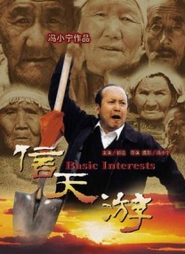 我的二妈